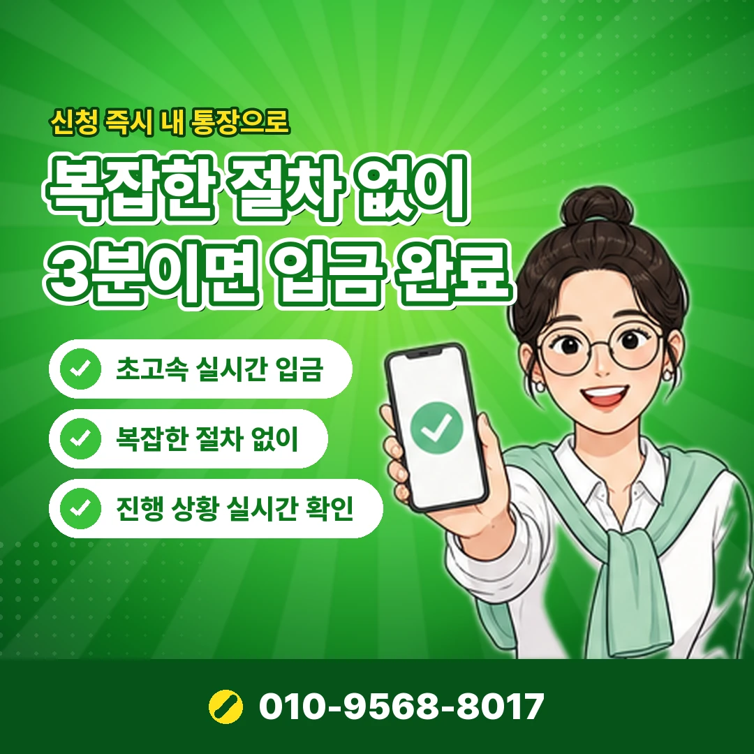 소액결제현금화 24시간 오케이티켓
