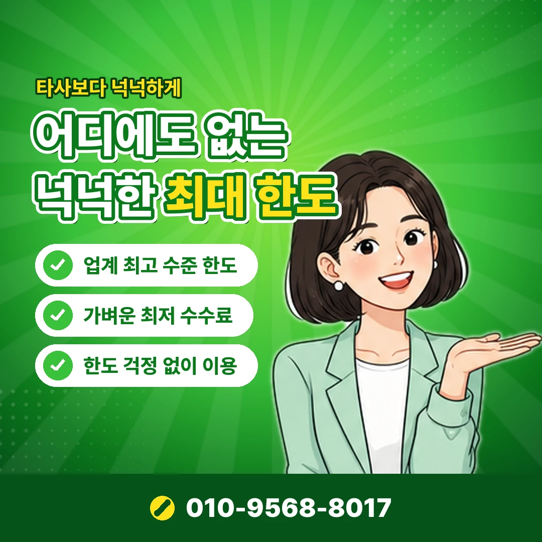 소액결제현금화 업체 선택 오케이티켓