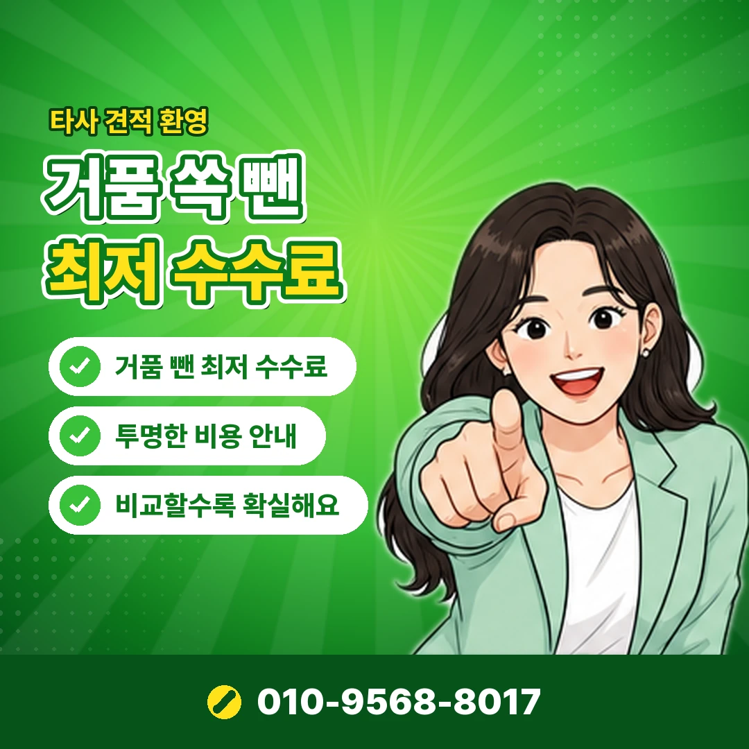 소액결제현금화 주의사항 오케이티켓