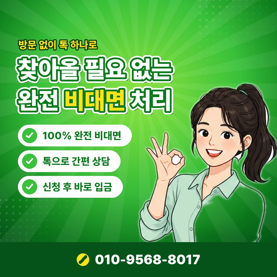 소액결제현금화 당일 오케이티켓