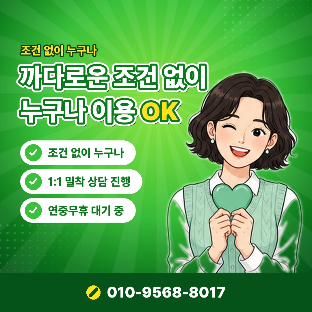 소액결제현금화 사기 오케이티켓