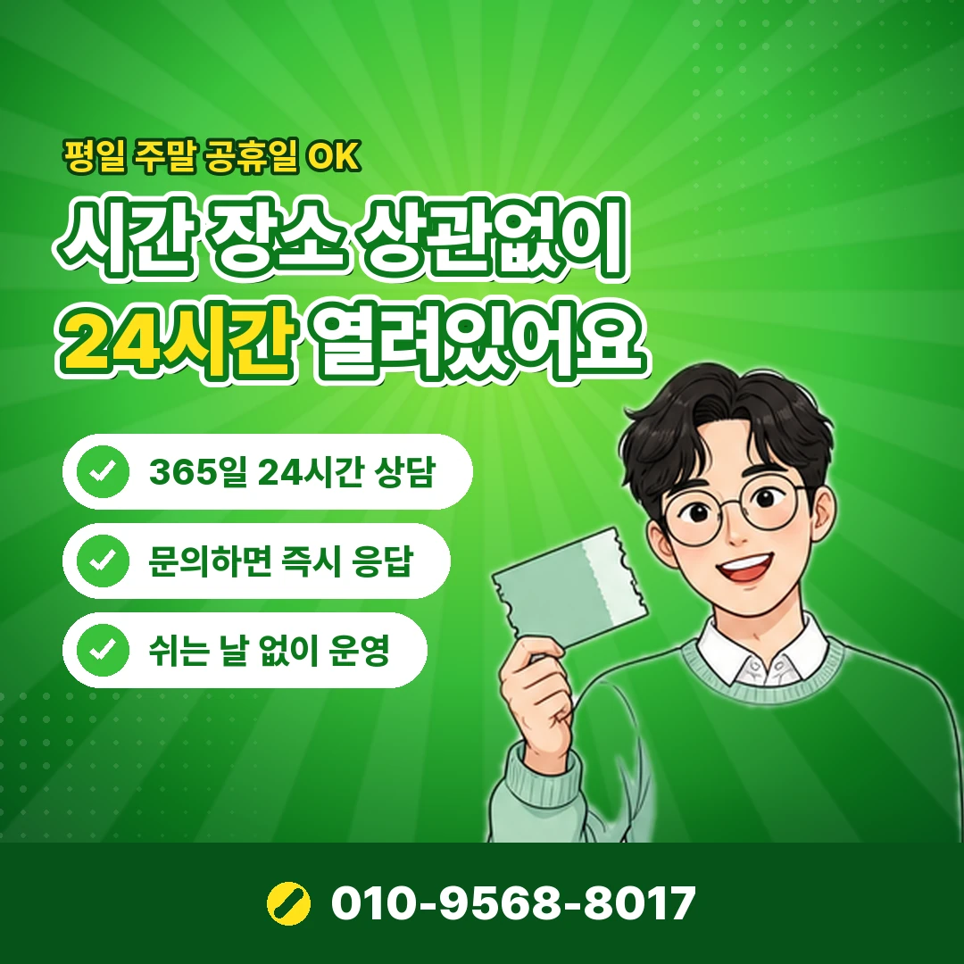 소액결제현금화 후기 오케이티켓
